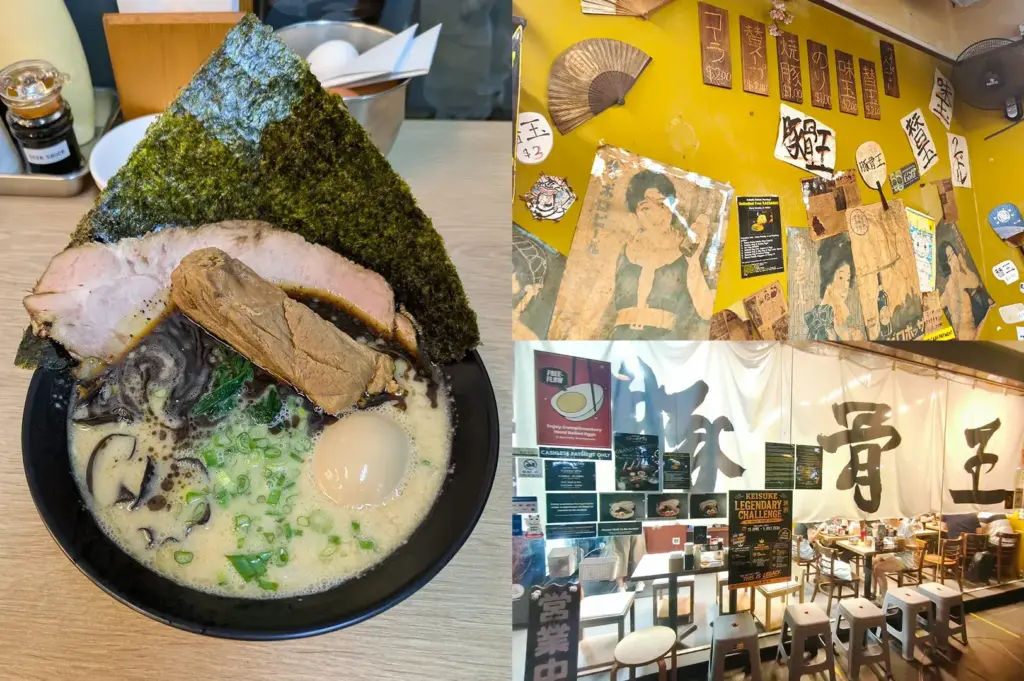 Ramen Keisuke collage showing a tonkotsu ramen bowl, yellow dining-room wall, and restaurant interior.